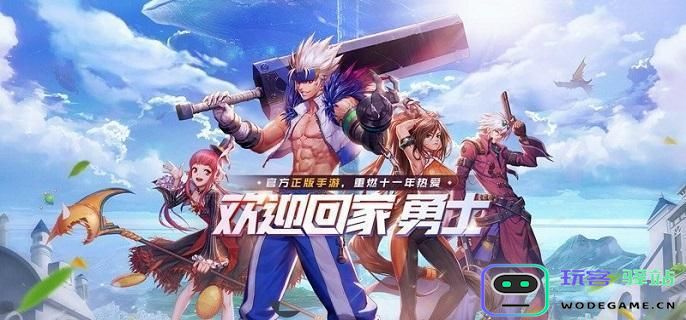 dnf手游武神技能加点详细攻略与推荐，助你提升战斗力