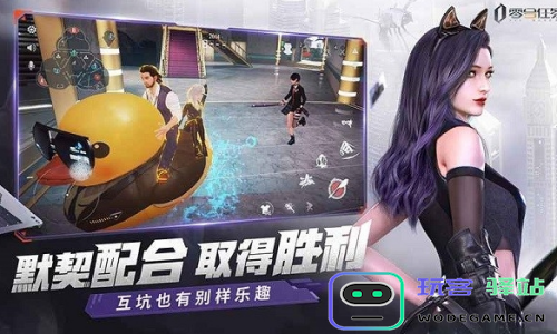 零号任务兑换码使用指南-详细介绍零号任务兑换码的使用步骤与方法