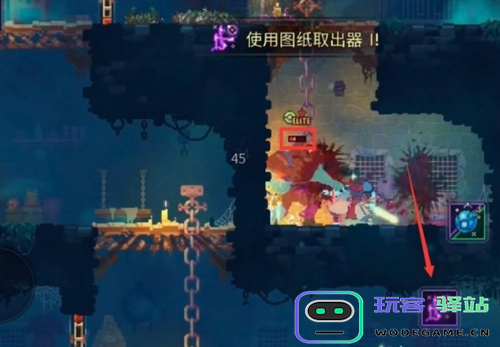 重生细胞猫头鹰图纸掉落地点及获取攻略分析