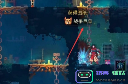 重生细胞猫头鹰图纸掉落地点及获取攻略分析