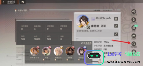 龙族卡塞尔之门如何实现性别切换-详细介绍龙族卡塞尔之门性别转换方法