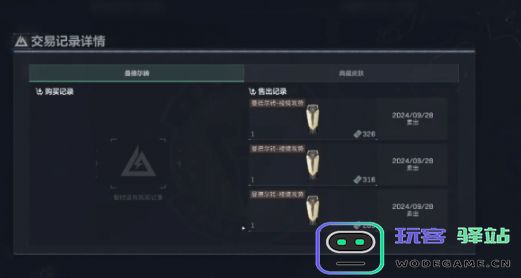 三角洲行动曼德尔砖的销售渠道与出售技巧全解析