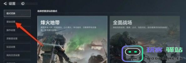 探讨三角洲行动中探头的设置方法与操作技巧详解