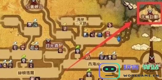 地下城与勇士起源中的黎明之预言书获取方法及其具体位置解析