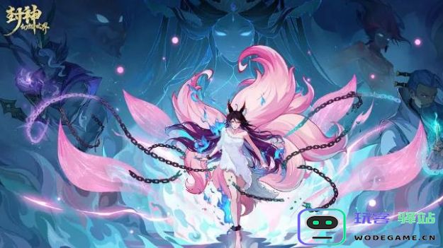封神幻想世界混沌Boss机制解析与挑战攻略详解