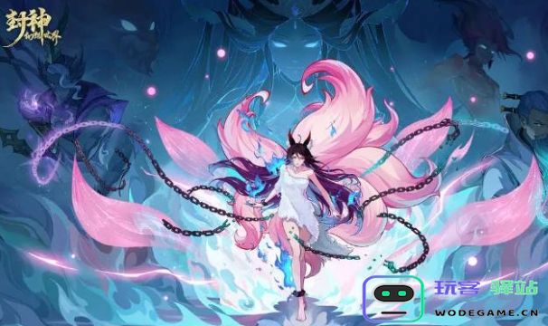 封神幻想世界奶妈法宝搭配指南解析-适合开荒及后期第二法宝选择攻略
