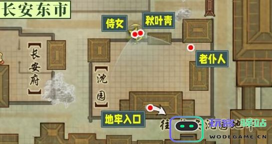 剑网3故园风雨奇遇触发方法详解-完成此奇遇的步骤与攻略分享