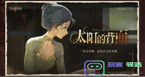 重返未来19992.3版本更新有哪些新活动-详细新活动汇总一览