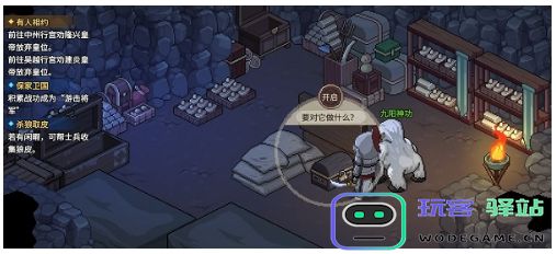 如何在大侠立志传中获取星日马兽环的详细地点分享与攻略