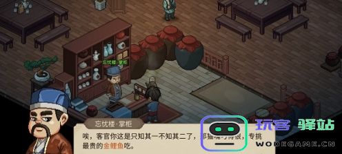 大侠立志传虚日鼠兽环的获得方法详解-虚日鼠兽环获取攻略解析