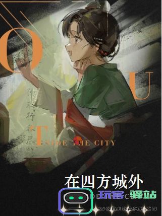 重返未来1999曲娘心相搭配推荐指南-与心相选择最佳道具解析