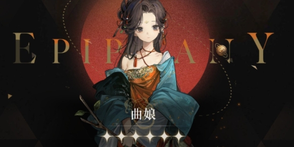 重返未来1999曲娘心相搭配推荐指南 与心相选择最佳道具解析