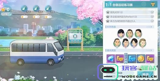 排球少年新篇章：合宿远征怎么玩？详细玩法解析与攻略分享