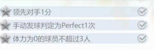 排球少年新篇章：合宿远征怎么玩？详细玩法解析与攻略分享