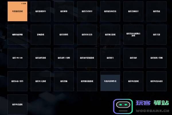 TGA玩家之声投票指南-2024年TGA玩家之声投票方法解析