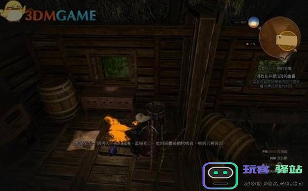 《巫师3》井边的恶魔支线详细-walkthrough-任务攻略与注意事项分析
