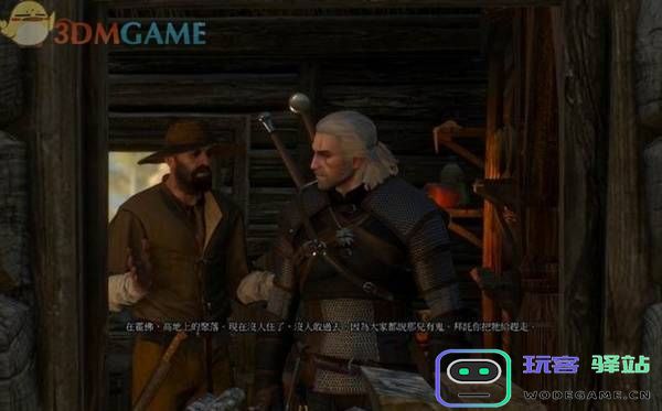 《巫师3》井边的恶魔支线详细-walkthrough-任务攻略与注意事项分析