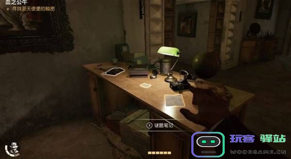《夺宝奇兵古老之圈》血之公牛谜题详细解法与攻略解析
