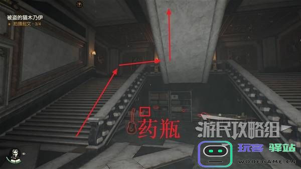 《夺宝奇兵古老之圈》探秘上帝的居所谜题详细解答与攻略