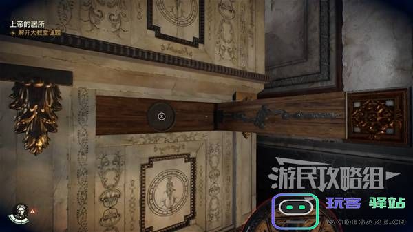 《夺宝奇兵古老之圈》探秘上帝的居所谜题详细解答与攻略