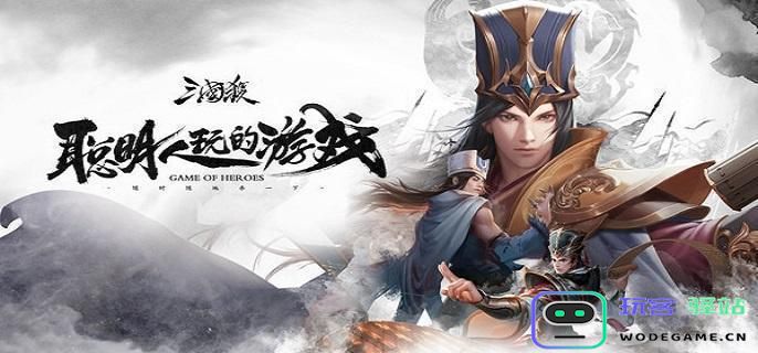 2025年三国杀强势武将排名分析：哪些武将的强度更高？