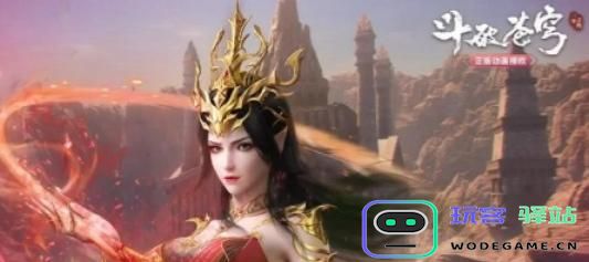 斗破苍穹中的等级体系如何划分？详细等级解析介绍