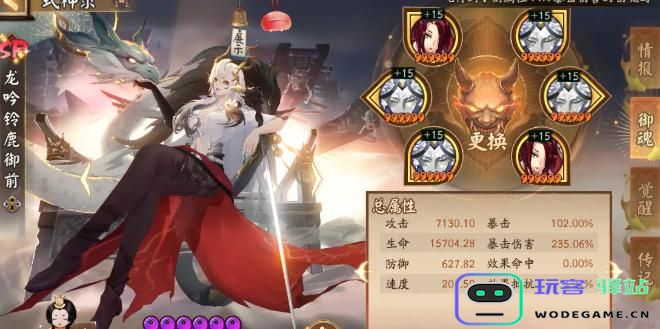 阴阳师永生之海封阳君最佳阵容搭配技巧与推荐方案