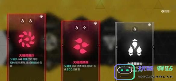 苍翼混沌效应中策略重置的具体步骤和方法解析