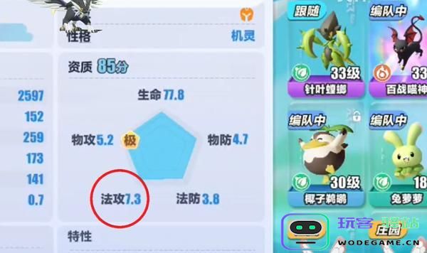 蛋仔派对贝雷塔技能组合推荐与搭配技巧解析