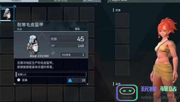 幻兽帕鲁手游如何应对夜间低温情况？有效解决方案大全