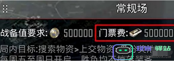 和平精英地铁逃生冰河夺金模式详细玩法解析与规则介绍