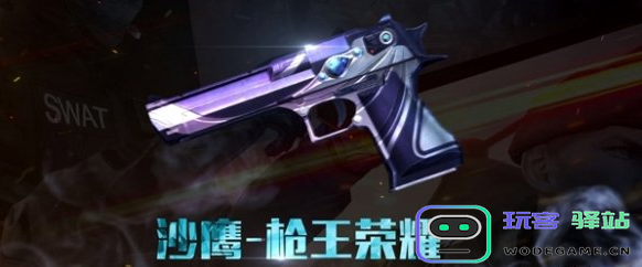 cf手游中的各个段位具体介绍以及段位排行的顺序分享