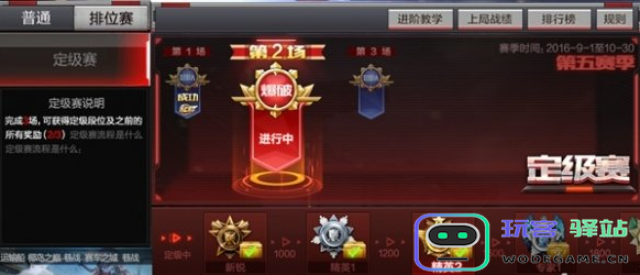 cf手游中的各个段位具体介绍以及段位排行的顺序分享