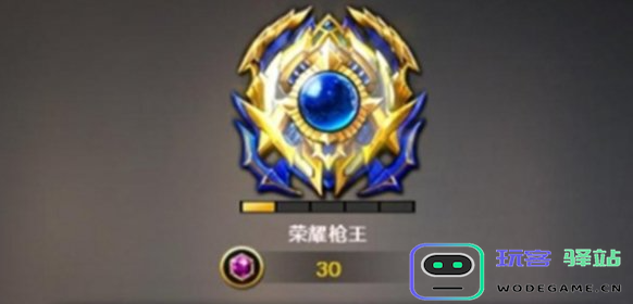 cf手游中的各个段位具体介绍以及段位排行的顺序分享