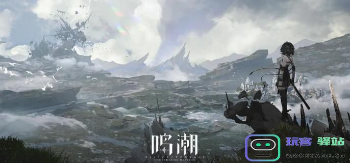 鸣潮的飞行机制探索：全新2.0版本飞行功能详解与玩法介绍