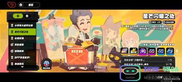 《绝区零》星光璀璨之境探索对空六课答案详解分享