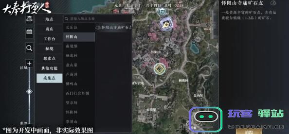 大奉打更人的资源获取途径有哪些？详细介绍获取资源的方法与技巧