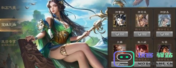 三国杀为何屡获差评冠军？深度解析玩家不满原因