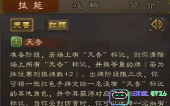 三国杀为何屡获差评冠军？深度解析玩家不满原因