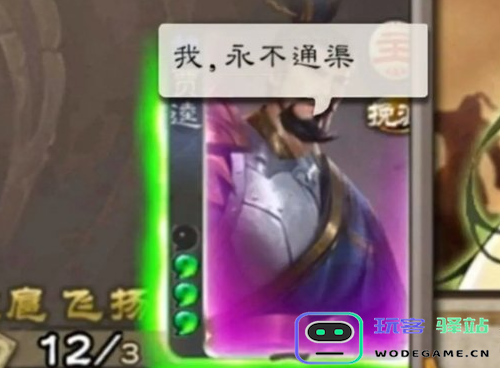 三国杀为何屡获差评冠军？深度解析玩家不满原因