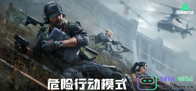 了解三角洲行动指挥手令的用途与重要性，全面分析其在战术指挥中的作用