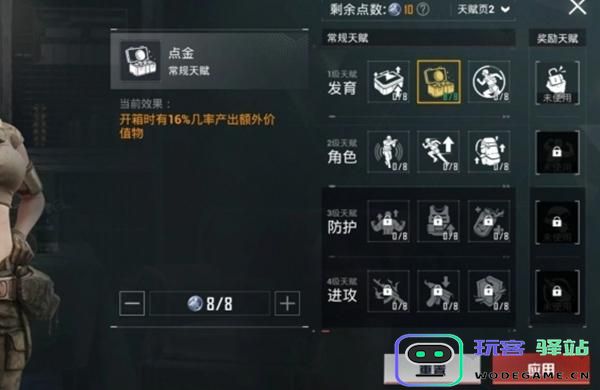 和平精英地铁逃生零成本作战攻略与玩法详解，教你如何轻松上手