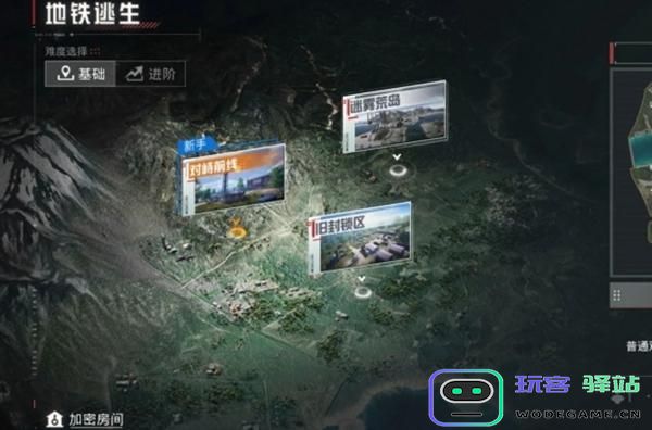 和平精英地铁逃生零成本作战攻略与玩法详解，教你如何轻松上手