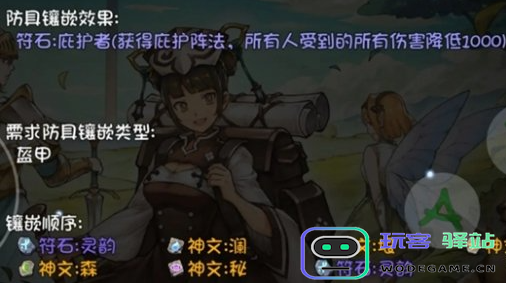 赛季挑战再度来临，如何顺利渡劫？全面攻略分享