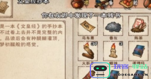 烟雨江湖文皇经达到100级后如何进行升级？100级后文皇经的提升攻略