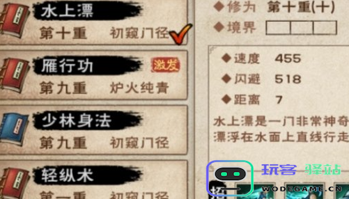 烟雨江湖文皇经达到100级后如何进行升级？100级后文皇经的提升攻略