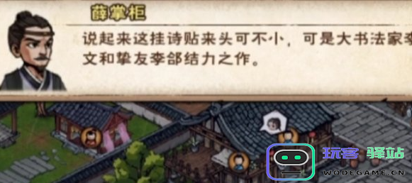 烟雨江湖文皇经达到100级后如何进行升级？100级后文皇经的提升攻略