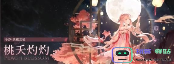 鸣潮2.0版本新皮肤详细介绍及其特点分析