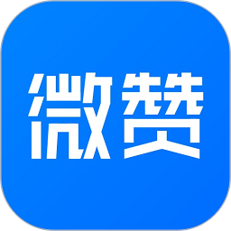 微赞直播官方版