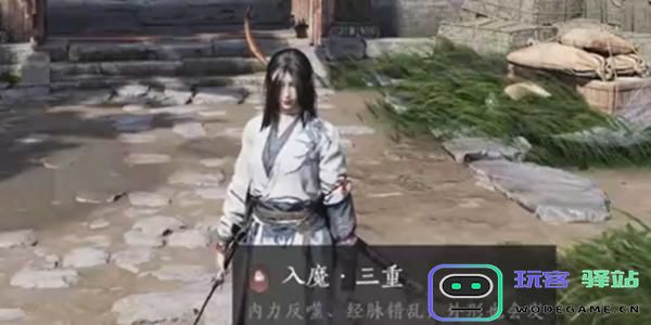 如何应对燕云十六声入魔的困扰？有效解除魔障的方法有哪些？